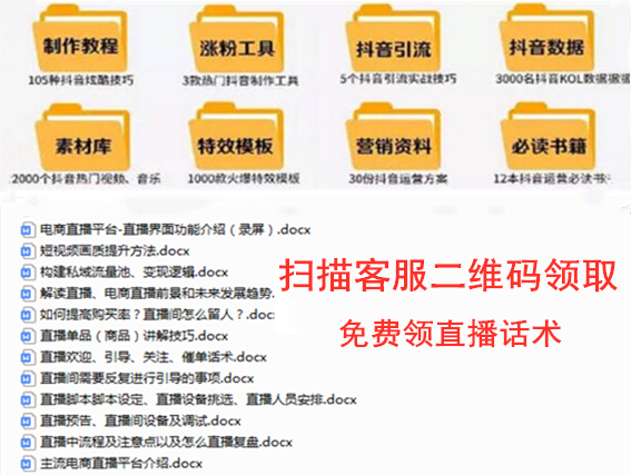 方案怎么写 新人主播做直播的流程九游会老哥交流区网络主播直播策划(图1)